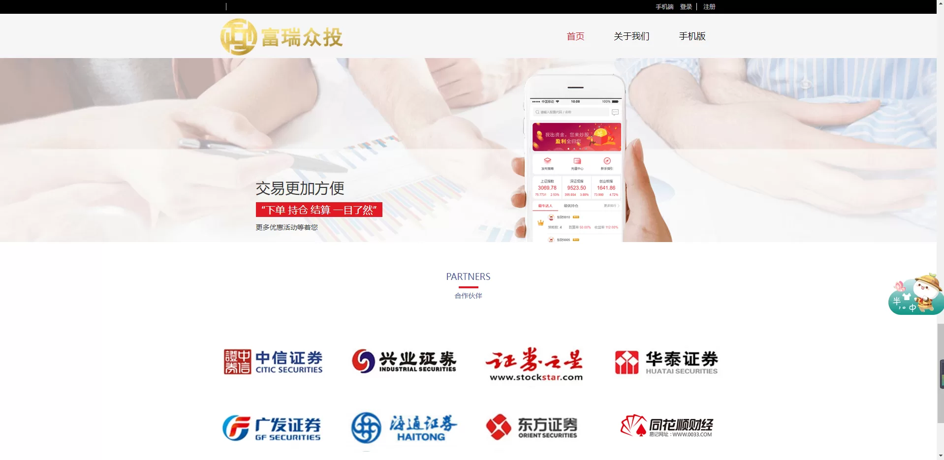 图片[9]-亚太创投股票投资理财系统源码——全套打包附带完整计划任务 - 海外源码商-海外源码商