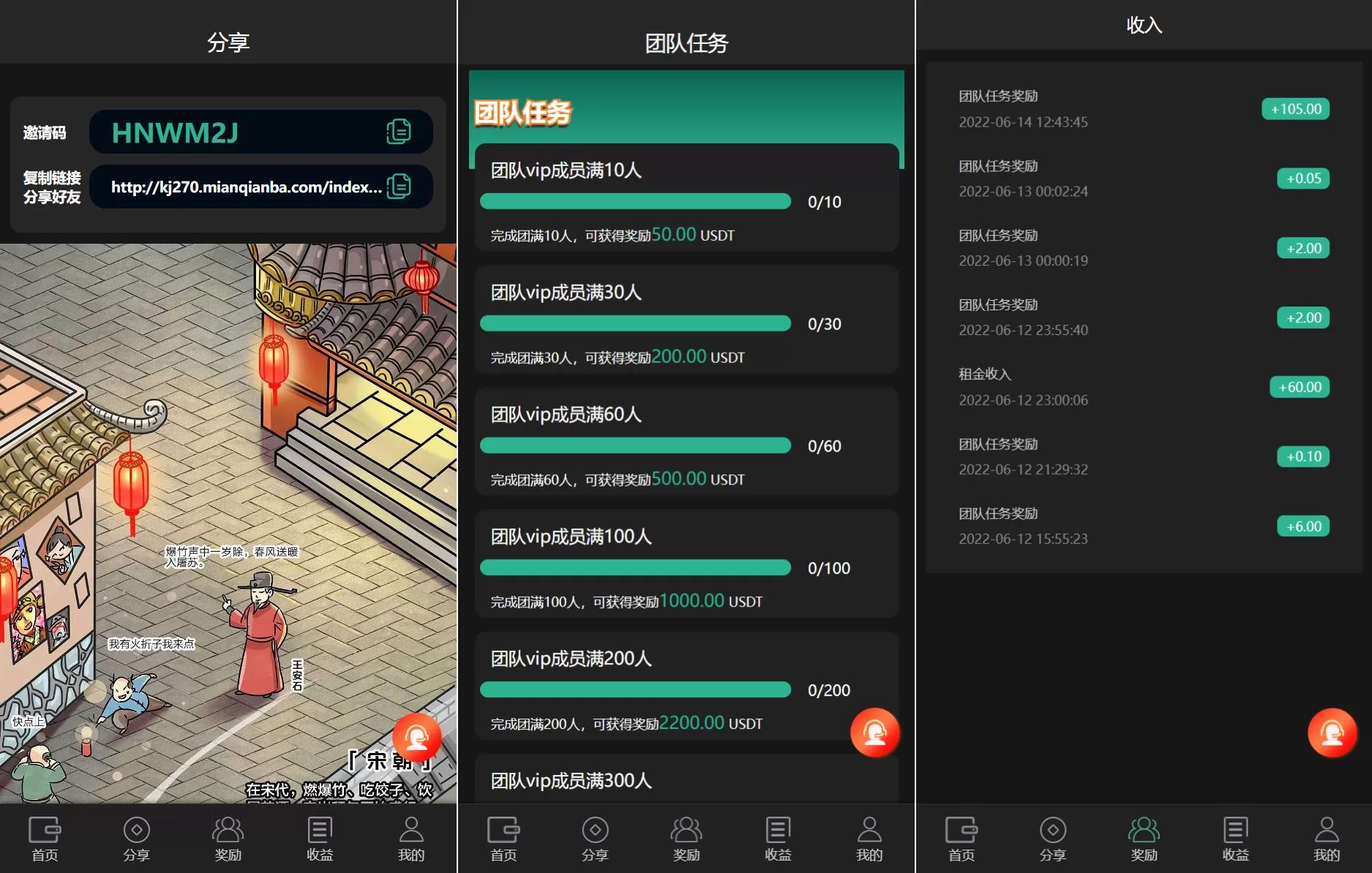图片[3]-新版多语言USDT矿机质押系统源码——挖矿生息+拉新激励全新模式 - 海外源码商-海外源码商