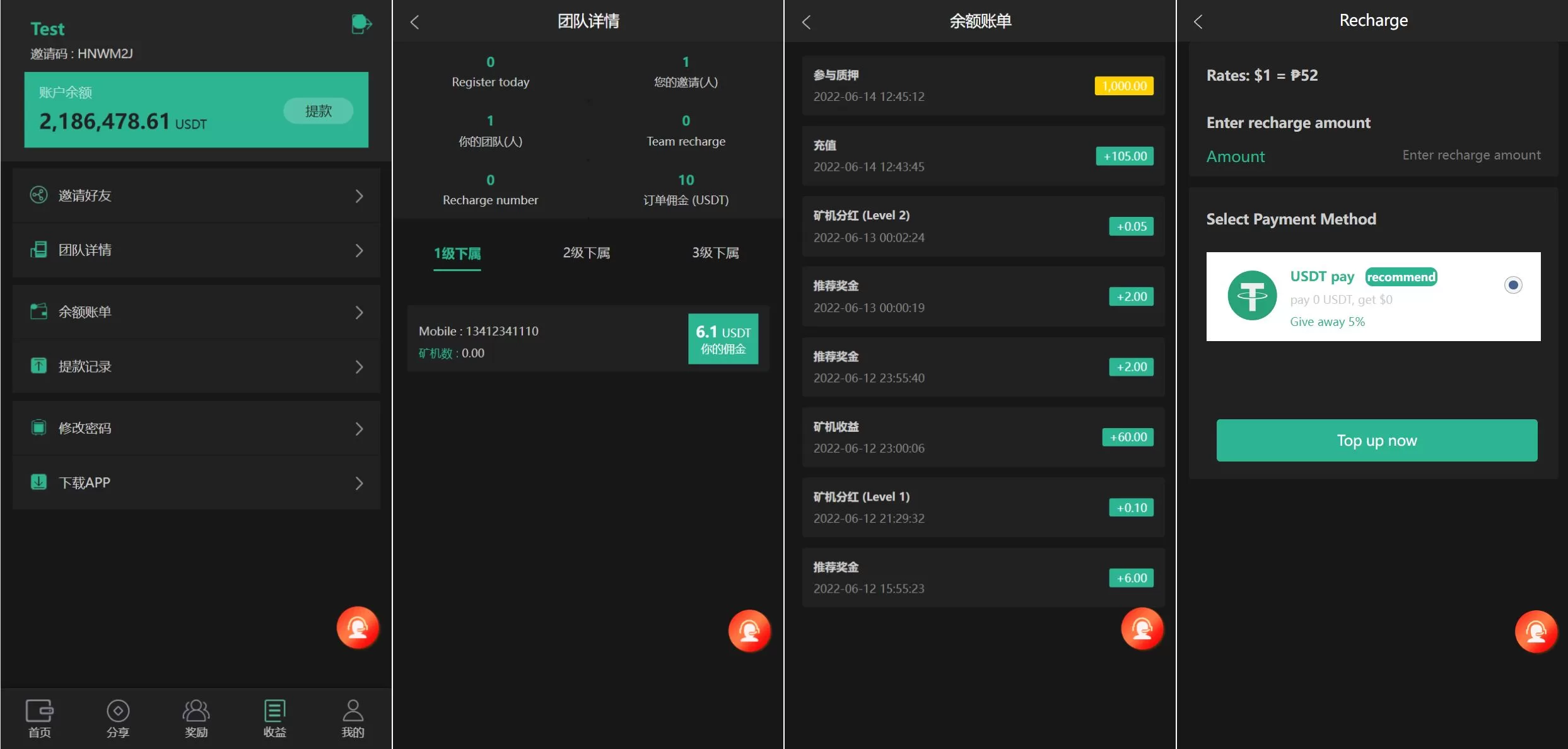 图片[4]-新版多语言USDT矿机质押系统源码——挖矿生息+拉新激励全新模式 - 海外源码商-海外源码商