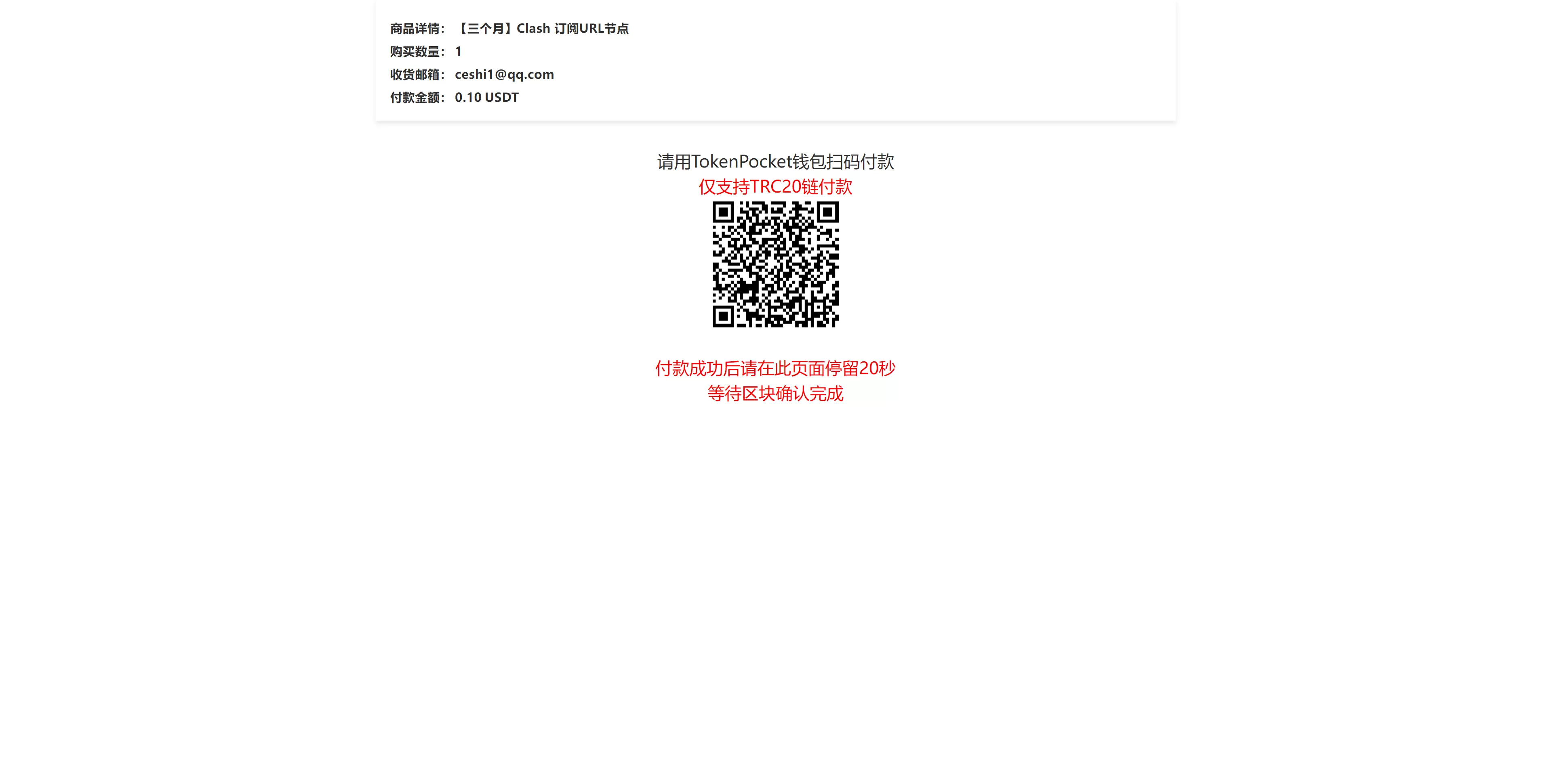 图片[5]-英文版USDT授权转账系统源码——发卡盗U+钱包无授权提示+TG提醒 - 海外源码商-海外源码商