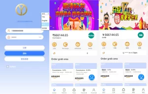 多语言订单抢单系统源码——智能匹配+海外抢单刷单平台-海外源码商