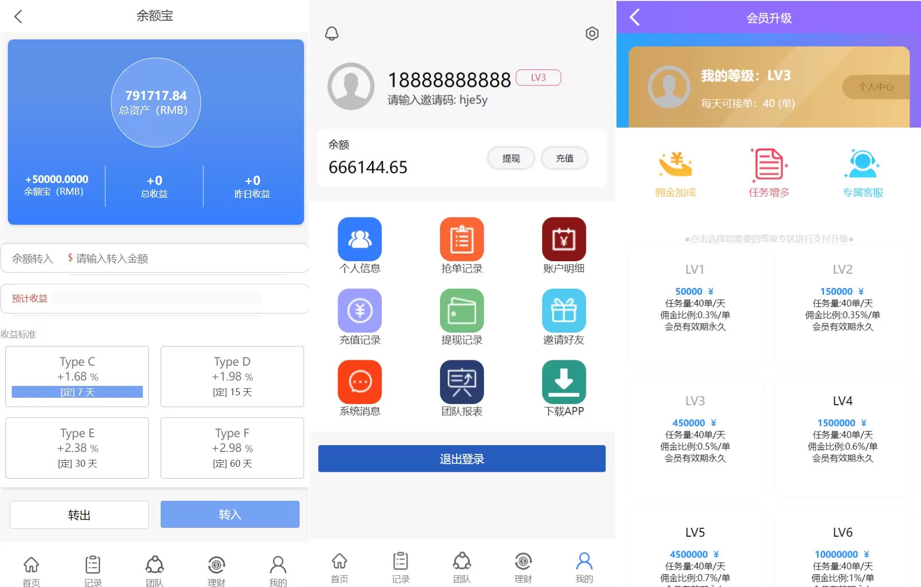 图片[3]-多语言订单抢单系统源码——智能匹配+海外抢单刷单平台 - 海外源码商-海外源码商