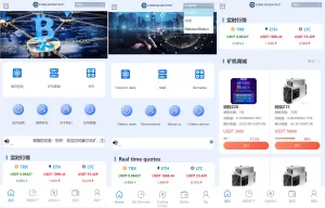 二开版TRX矿机系统源码——算力合约+区块链云矿机+TRX投资平台-海外源码商