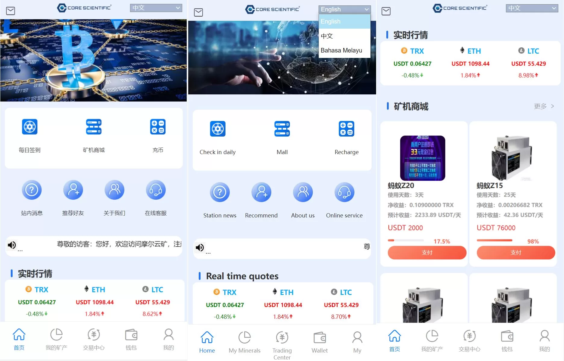 二开版TRX矿机系统源码——算力合约+区块链云矿机+TRX投资平台 - 海外源码商-海外源码商