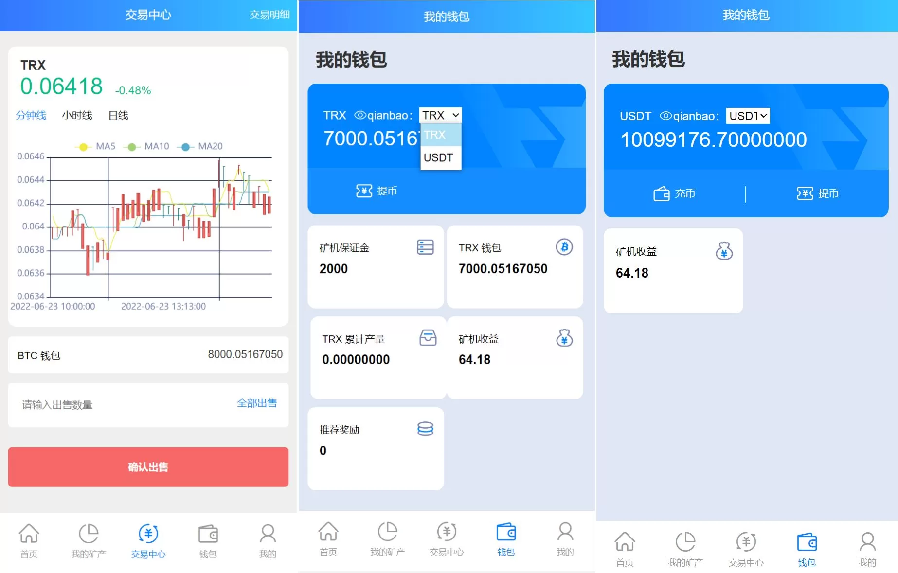 图片[3]-二开版TRX矿机系统源码——算力合约+区块链云矿机+TRX投资平台 - 海外源码商-海外源码商
