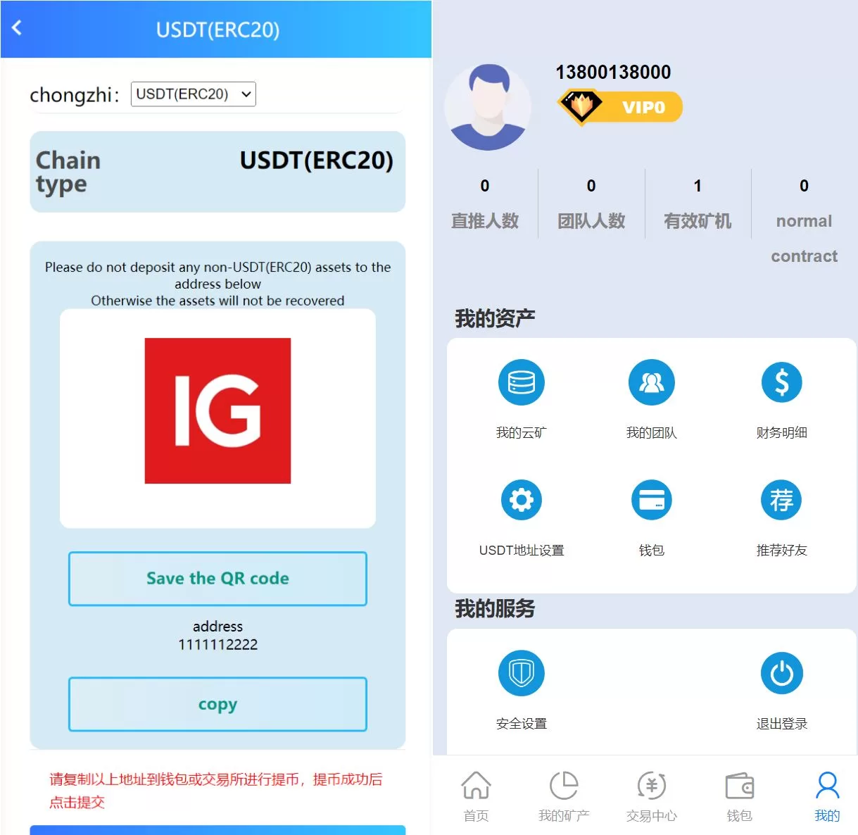 图片[4]-二开版TRX矿机系统源码——算力合约+区块链云矿机+TRX投资平台 - 海外源码商-海外源码商