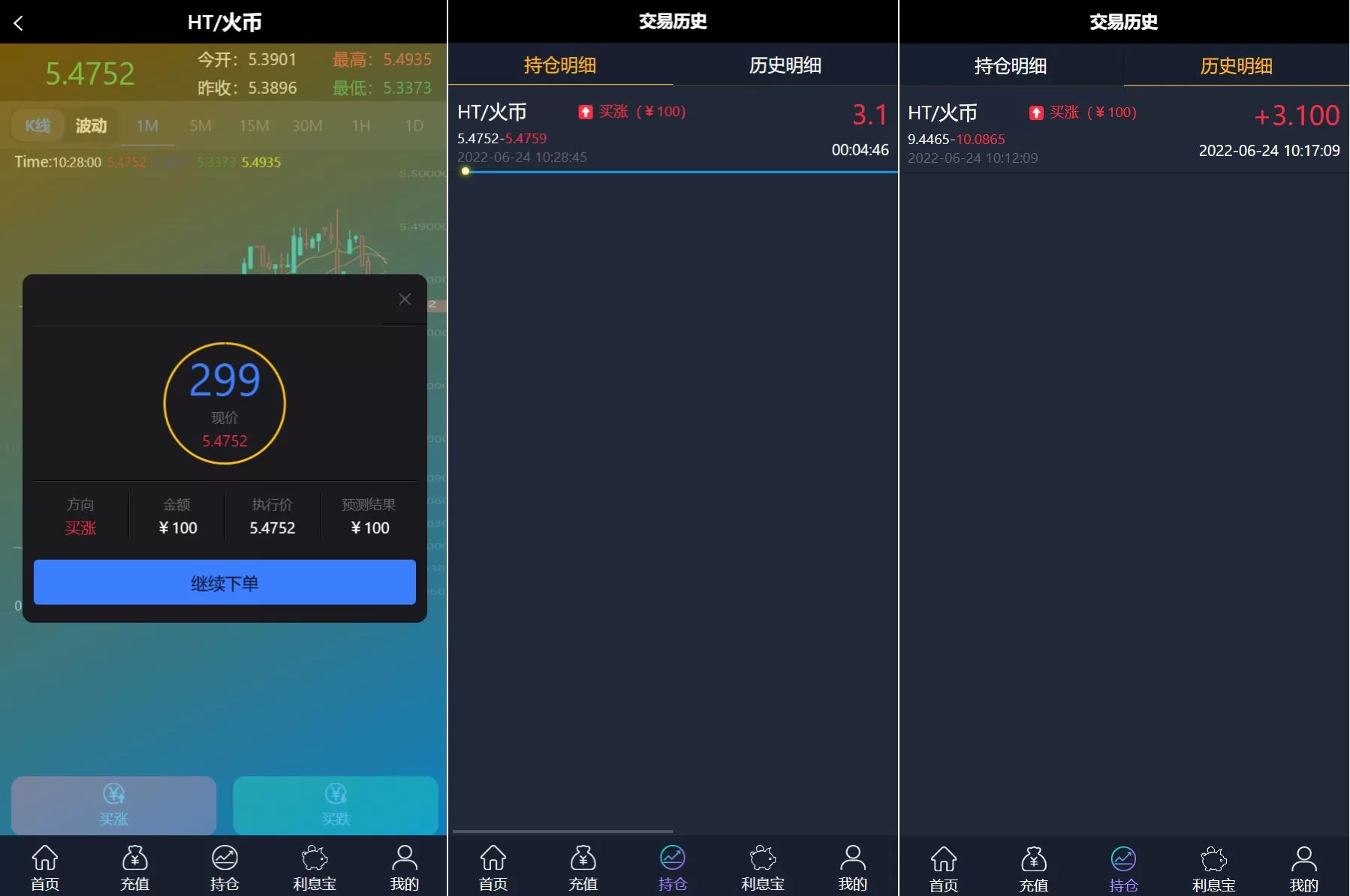图片[2]-新框架全新修复版微交易系统源码——虚拟币理财+微盘交易+K线优化 - 海外源码商-海外源码商