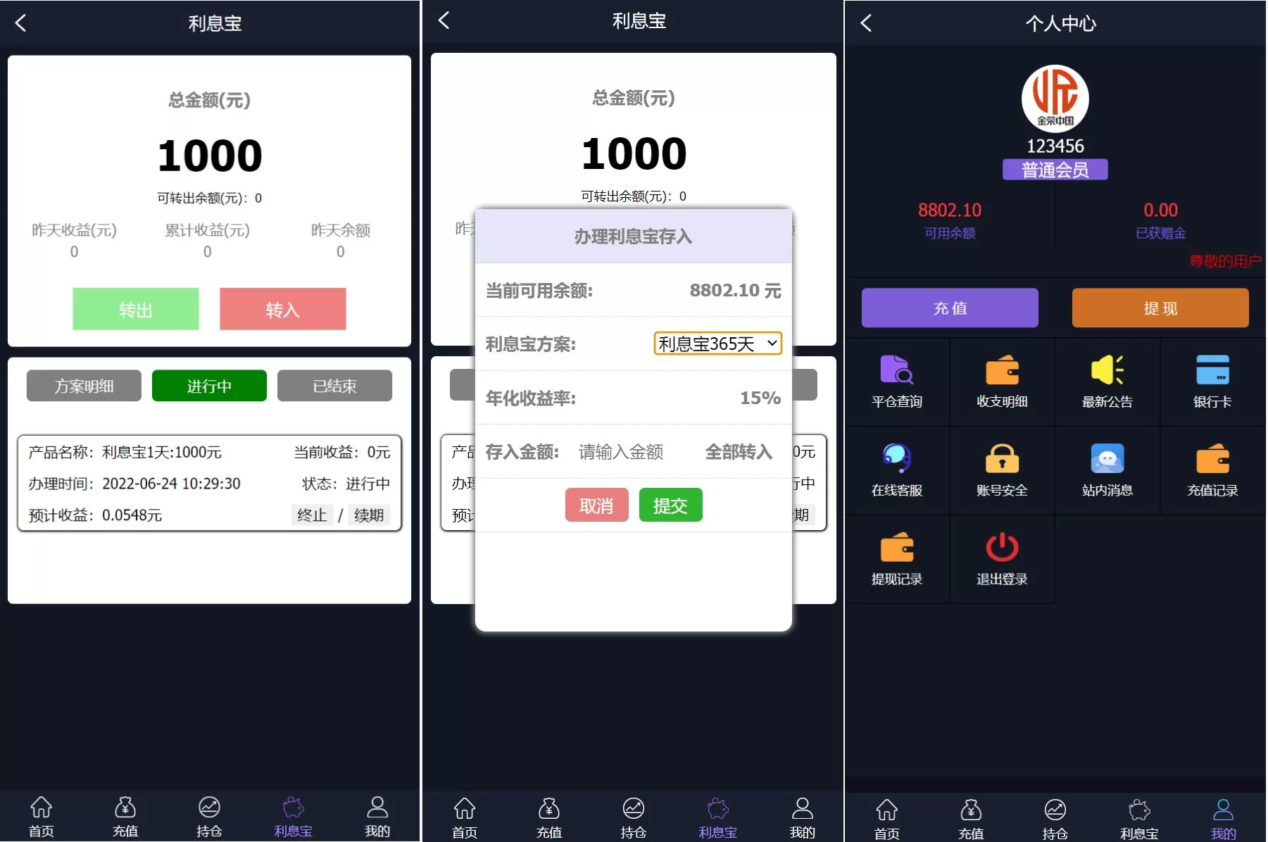 图片[3]-新框架全新修复版微交易系统源码——虚拟币理财+微盘交易+K线优化 - 海外源码商-海外源码商