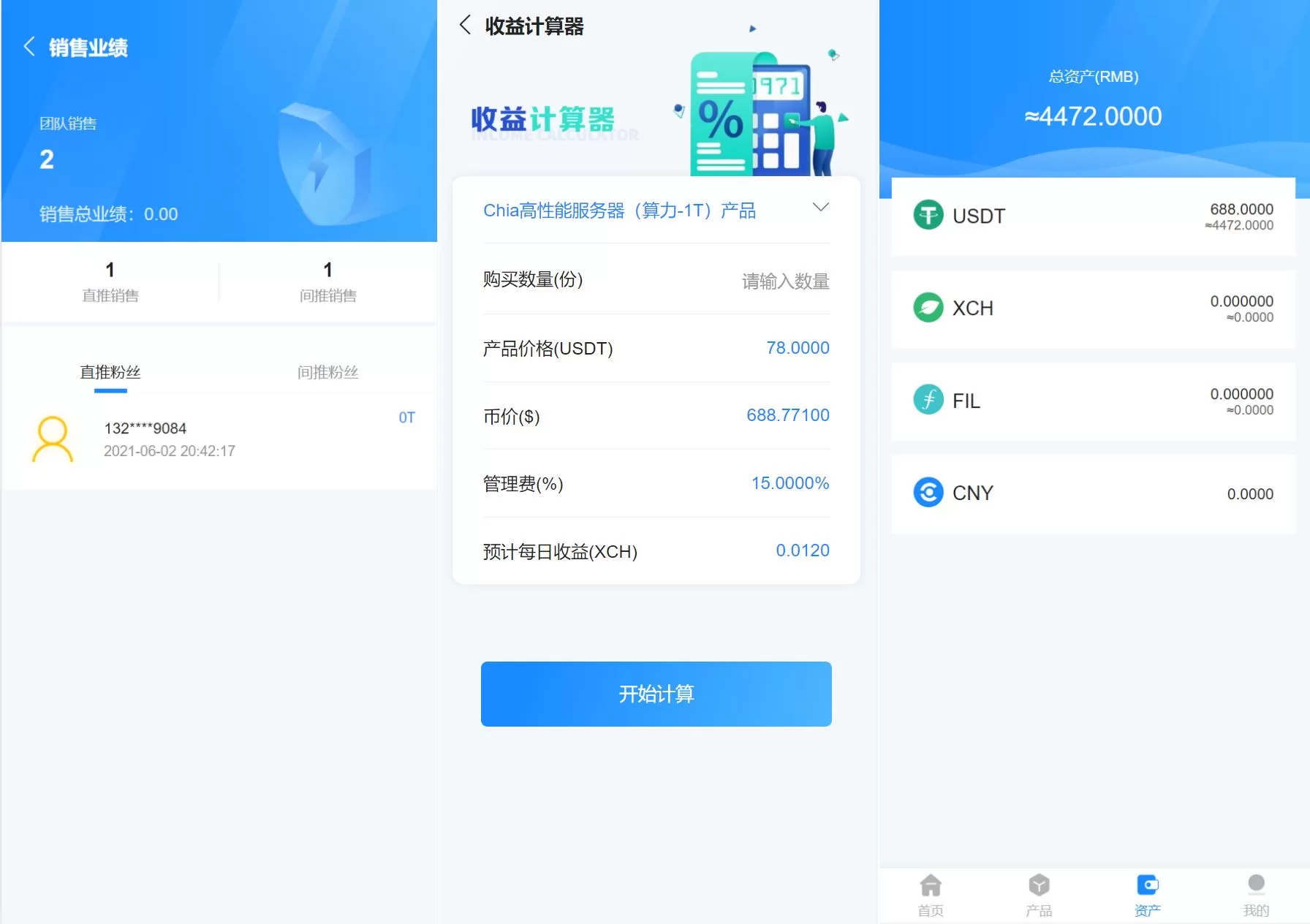 图片[3]-二开版USDT矿机系统源码——云算力挖矿+区块链矿机+USDT充值 - 海外源码商-海外源码商