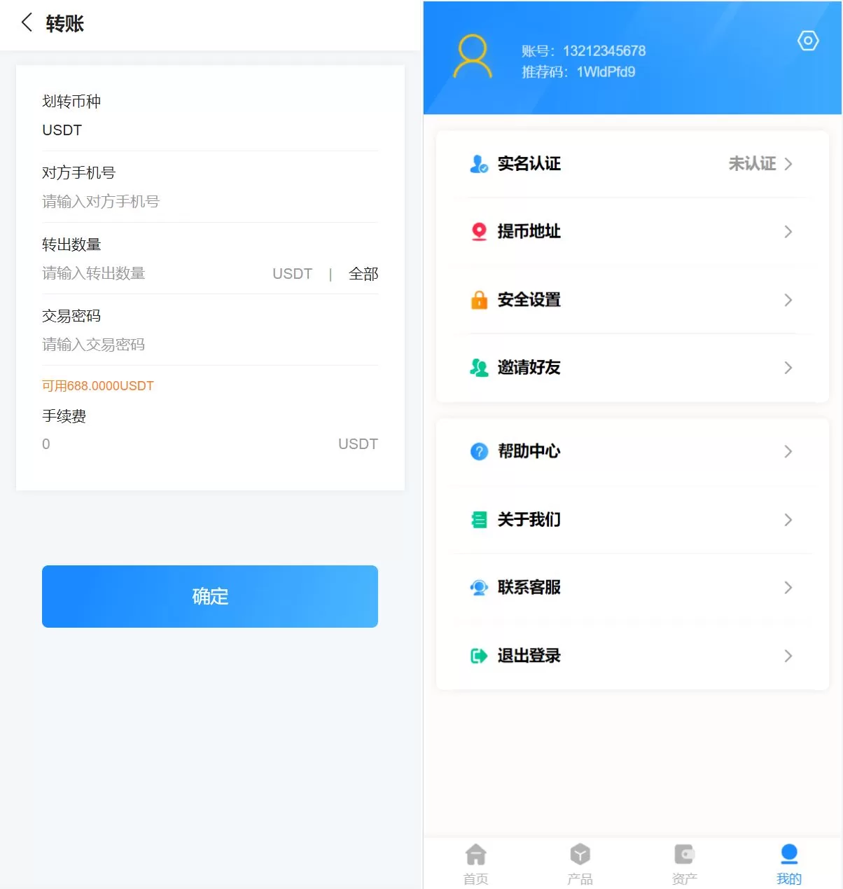 图片[5]-二开版USDT矿机系统源码——云算力挖矿+区块链矿机+USDT充值 - 海外源码商-海外源码商
