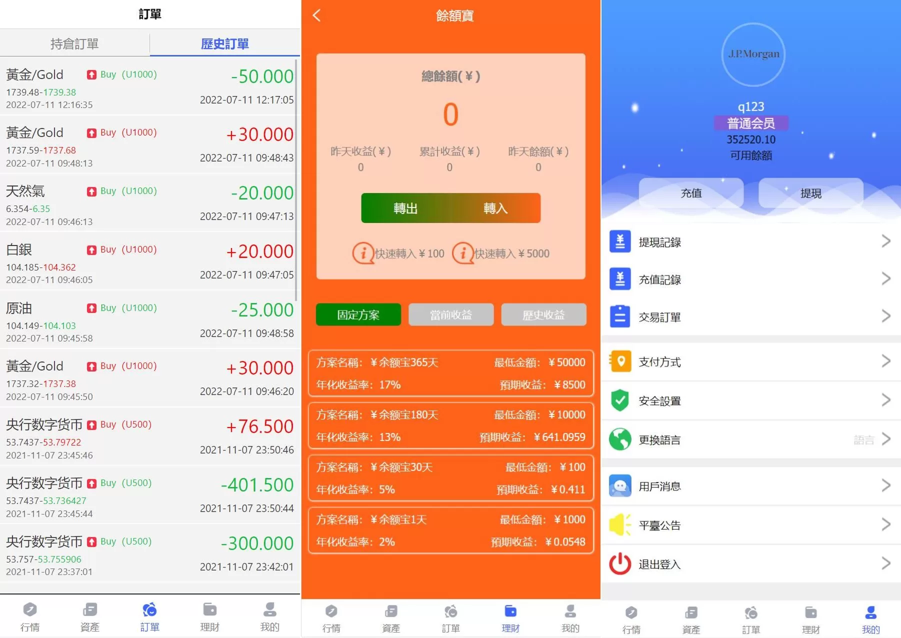图片[3]-全新优化版八国语言微盘系统源码——外汇微交易+投资理财 - 海外源码商-海外源码商