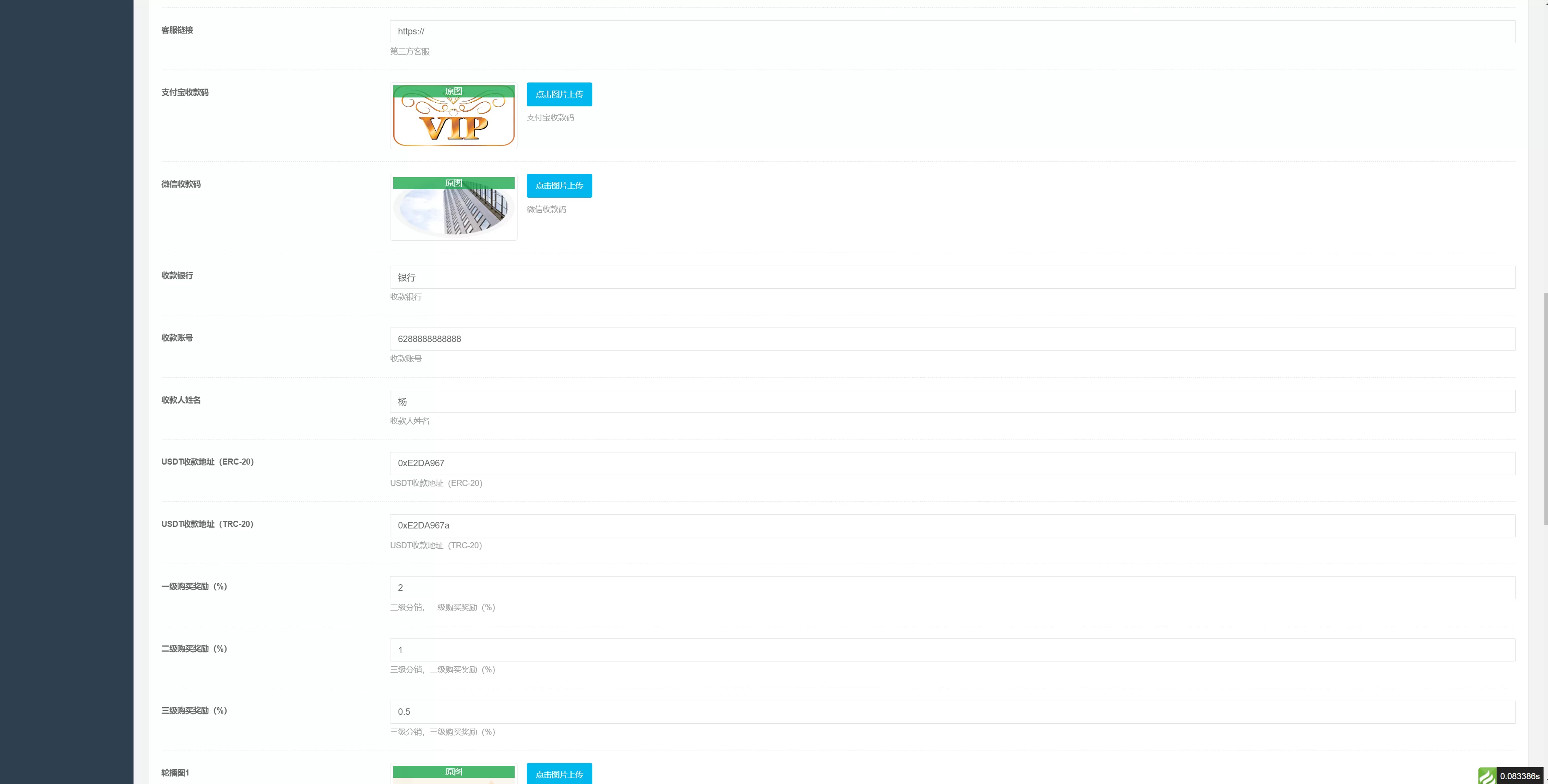 图片[4]-UniApp版股票基金投资系统源码——多功能理财+公私募基金+团队分销 - 海外源码商-海外源码商