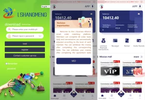 全新多语言UI抢单系统源码——自动匹配+刷单+代理分组模式-海外源码商