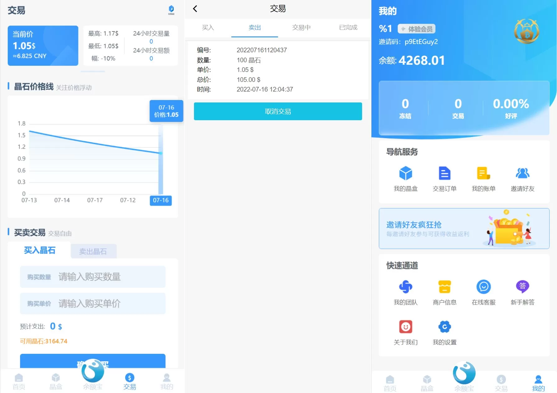 图片[2]-全新UI矿机系统源码——区块链云算力矿机+余额宝理财+虚拟币交易市场 - 海外源码商-海外源码商