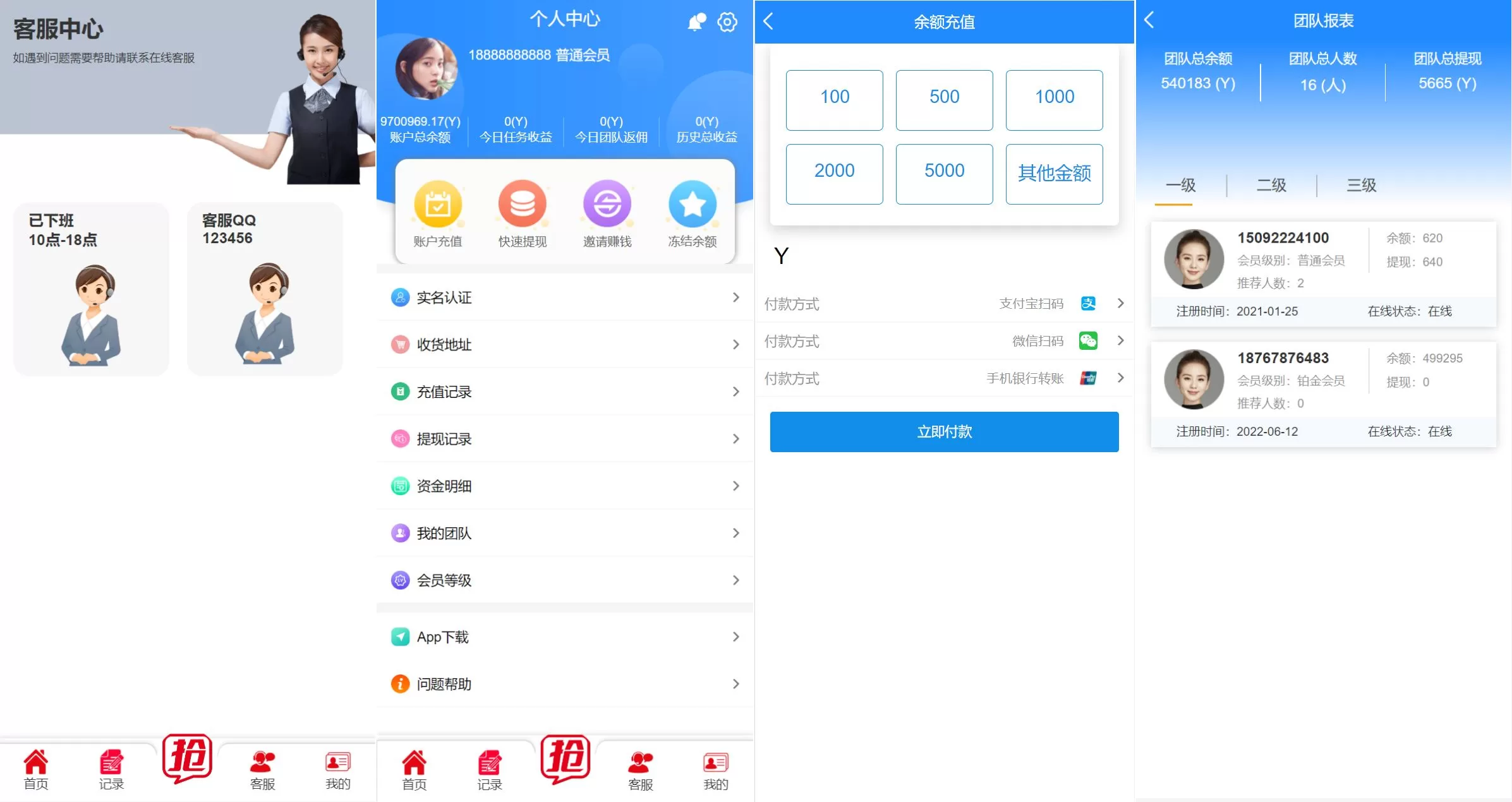 图片[3]-精美UI抢单系统源码——自动匹配+刷单系统+多语言支持 - 海外源码商-海外源码商