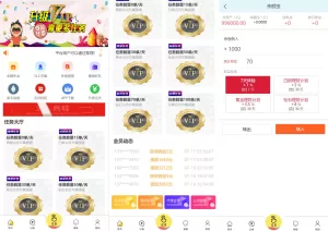 经典版任务抢单系统源码——任务系统+余额宝+商城功能-海外源码商