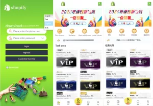 多语言抢单源码——自动匹配刷单系统-海外源码商