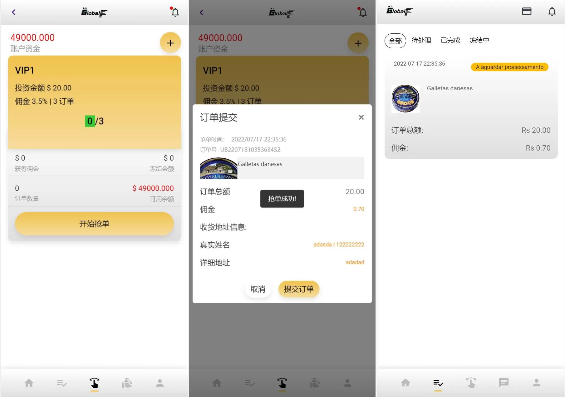 图片[3]-全新UI多语言海外抢单源码——自动抢单刷单系统+订单自动匹配 - 海外源码商-海外源码商