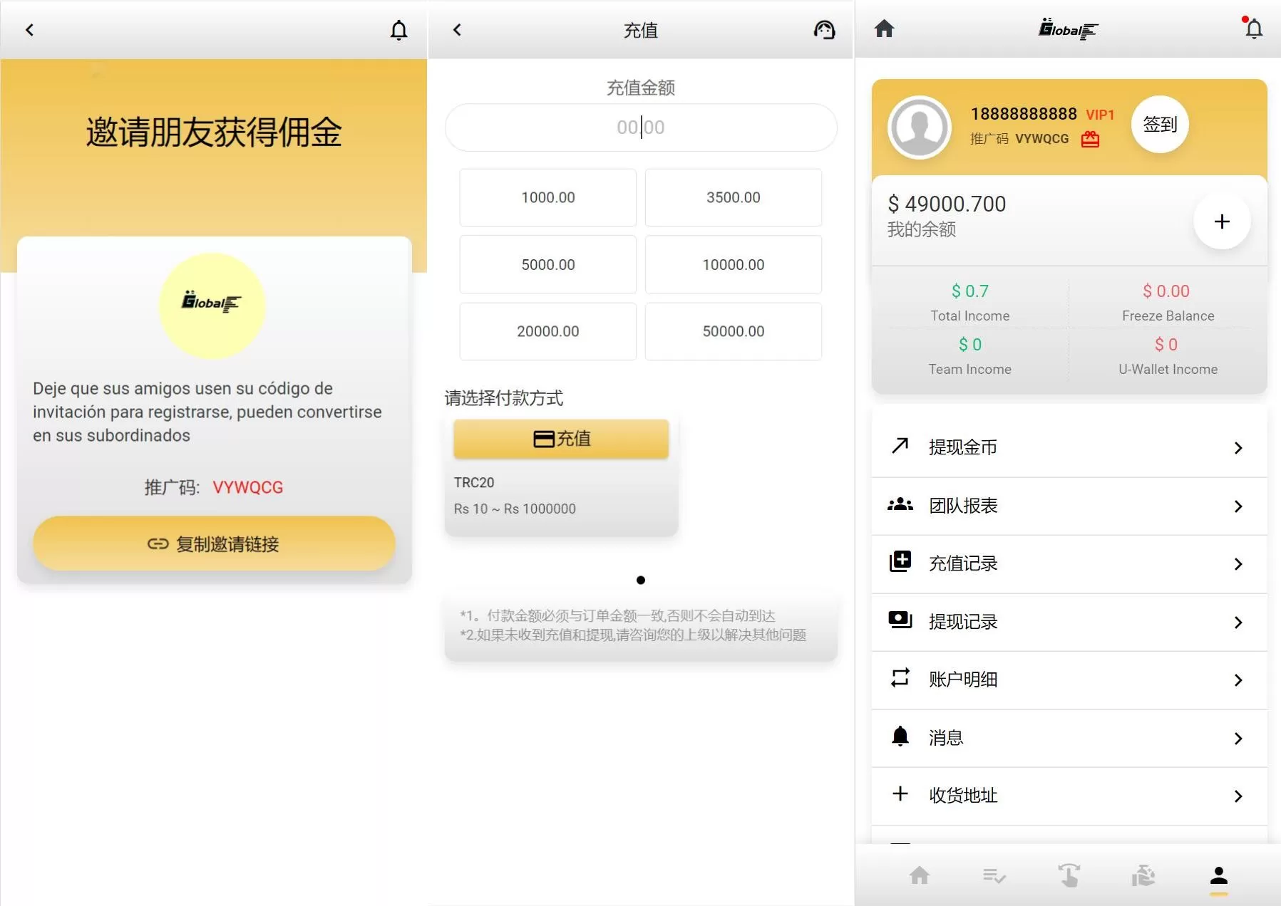 图片[4]-全新UI多语言海外抢单源码——自动抢单刷单系统+订单自动匹配 - 海外源码商-海外源码商