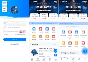 多语言矿机系统源码——算力合约+区块链挖矿+虚拟币交易所-海外源码商