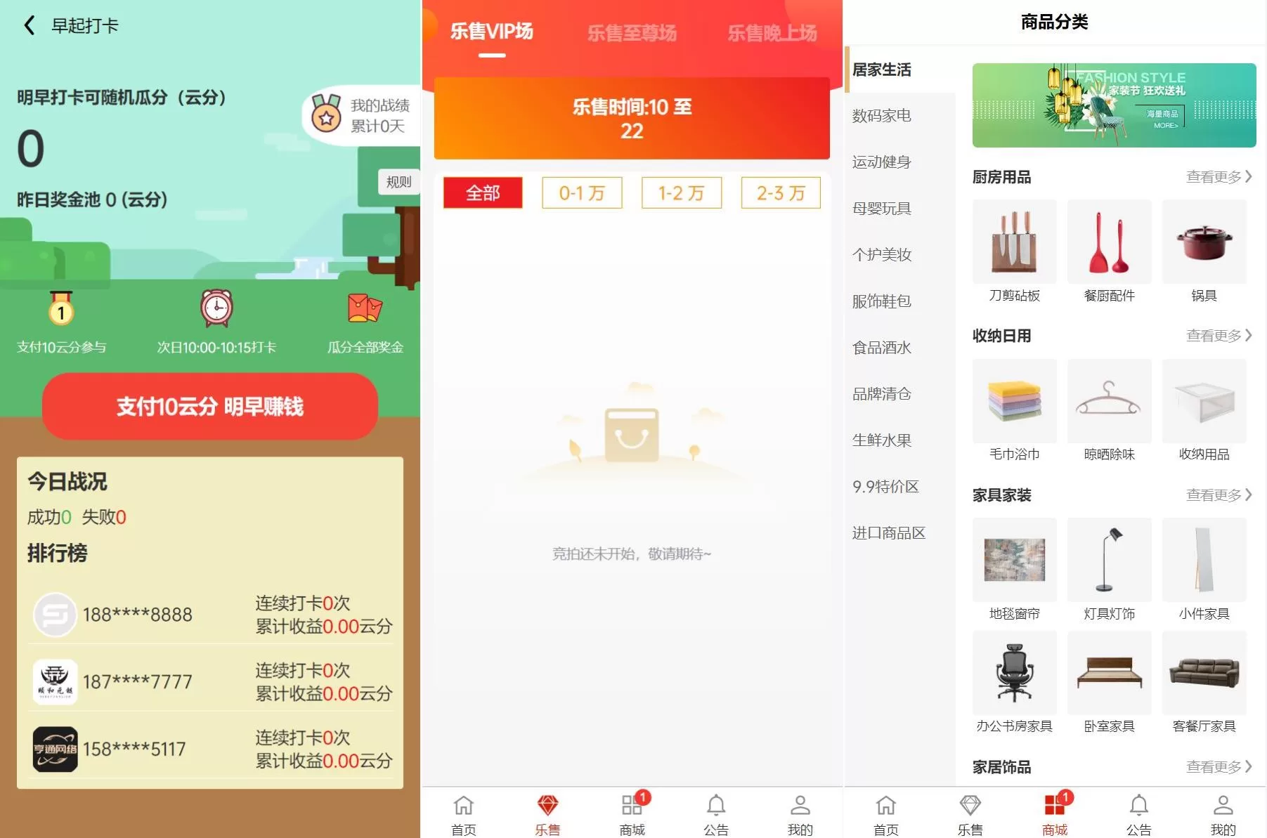 图片[2]-uniapp竞拍商城源码/抢拍转拍系统/AI购拆分溢价商城 - 海外源码商-海外源码商