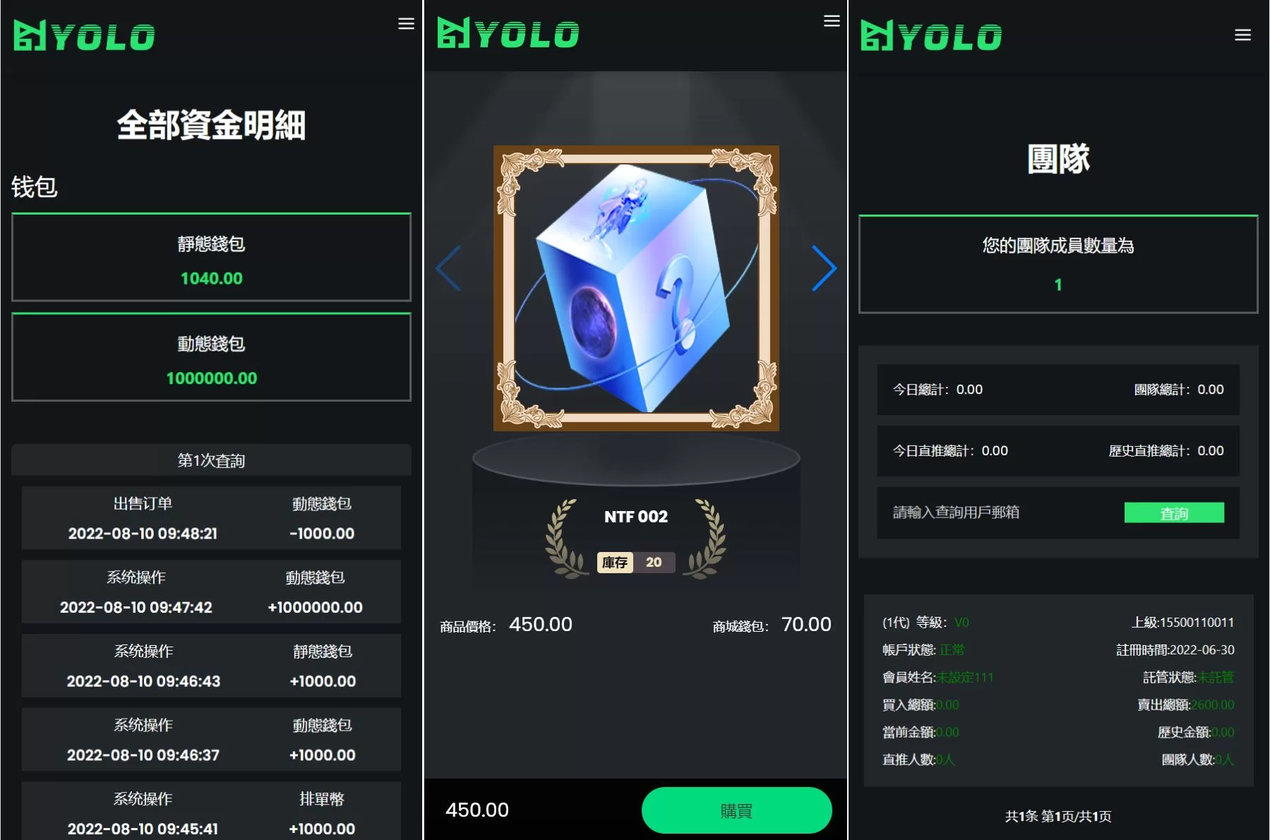 图片[3]-多语言USDT交易系统源码/数字货币理财交易市场源码 - 海外源码商-海外源码商