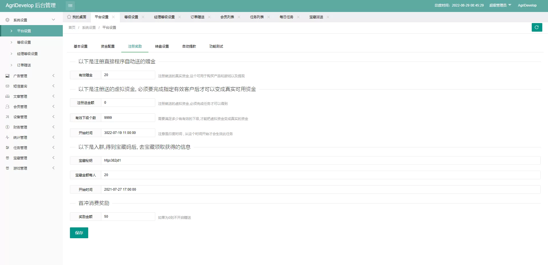 图片[4]-全新海外版理财系统/投资理财源码/注册奖励每日任务/前端uniapp源码 - 海外源码商-海外源码商