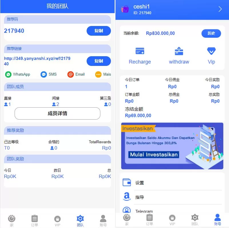 图片[4]-新版多语言抢单系统/自动匹配刷单源码/独立代理后台/订单智能分配源码 - 海外源码商-海外源码商