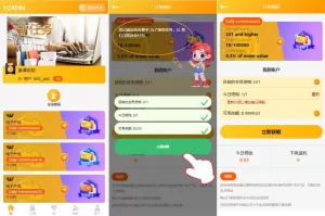 全新UI多语言海外抢单系统/自动刷单源码/大转盘抽奖/余利宝理财/代理后台源码-海外源码商