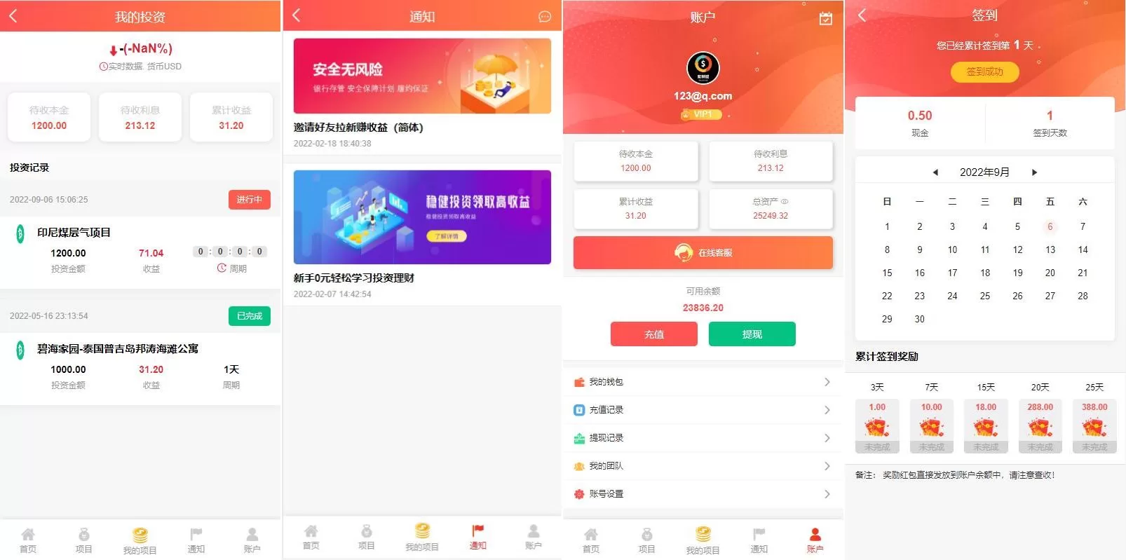 图片[3]-全新UI多语言投资理财系统/海外基金虚拟币投资返利源码/VUE前端源码 - 海外源码商-海外源码商