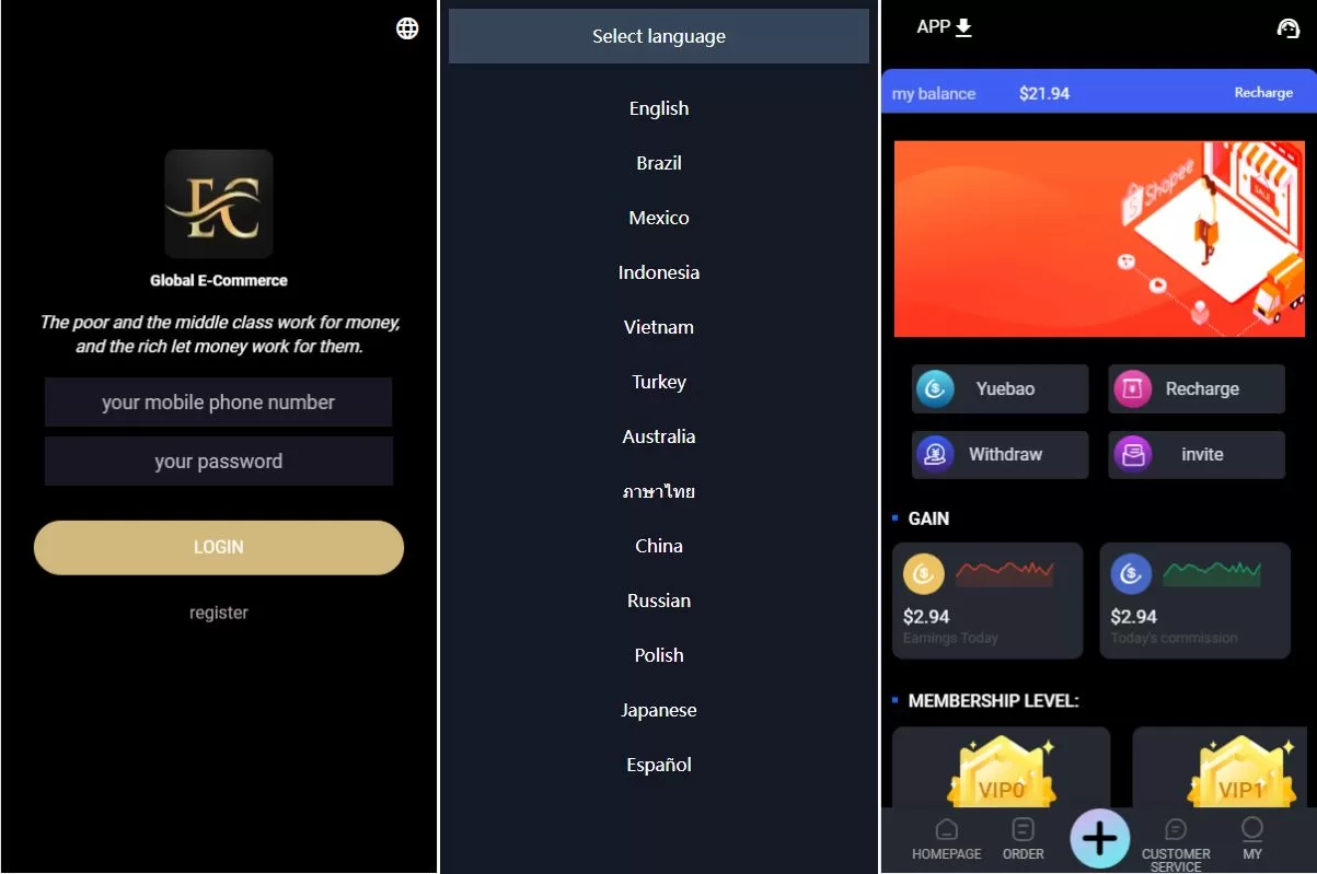 图片[1]-全新UI多语言智能抢单系统/自动匹配订单/三级分销+代理后台源码 - 海外源码商-海外源码商