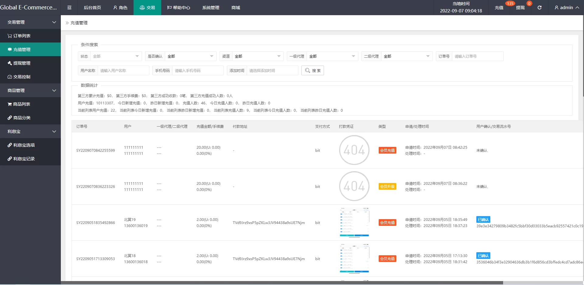 图片[8]-全新UI多语言智能抢单系统/自动匹配订单/三级分销+代理后台源码 - 海外源码商-海外源码商