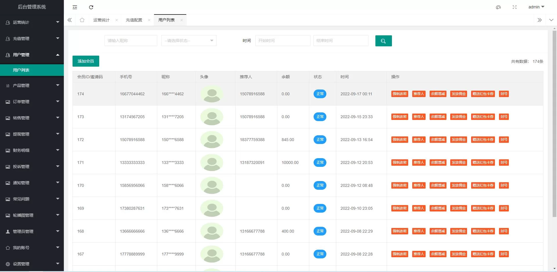 图片[7]-全新Uinapp投资理财系统/特斯拉理财源码/5G共享设备投资源码 - 海外源码商-海外源码商