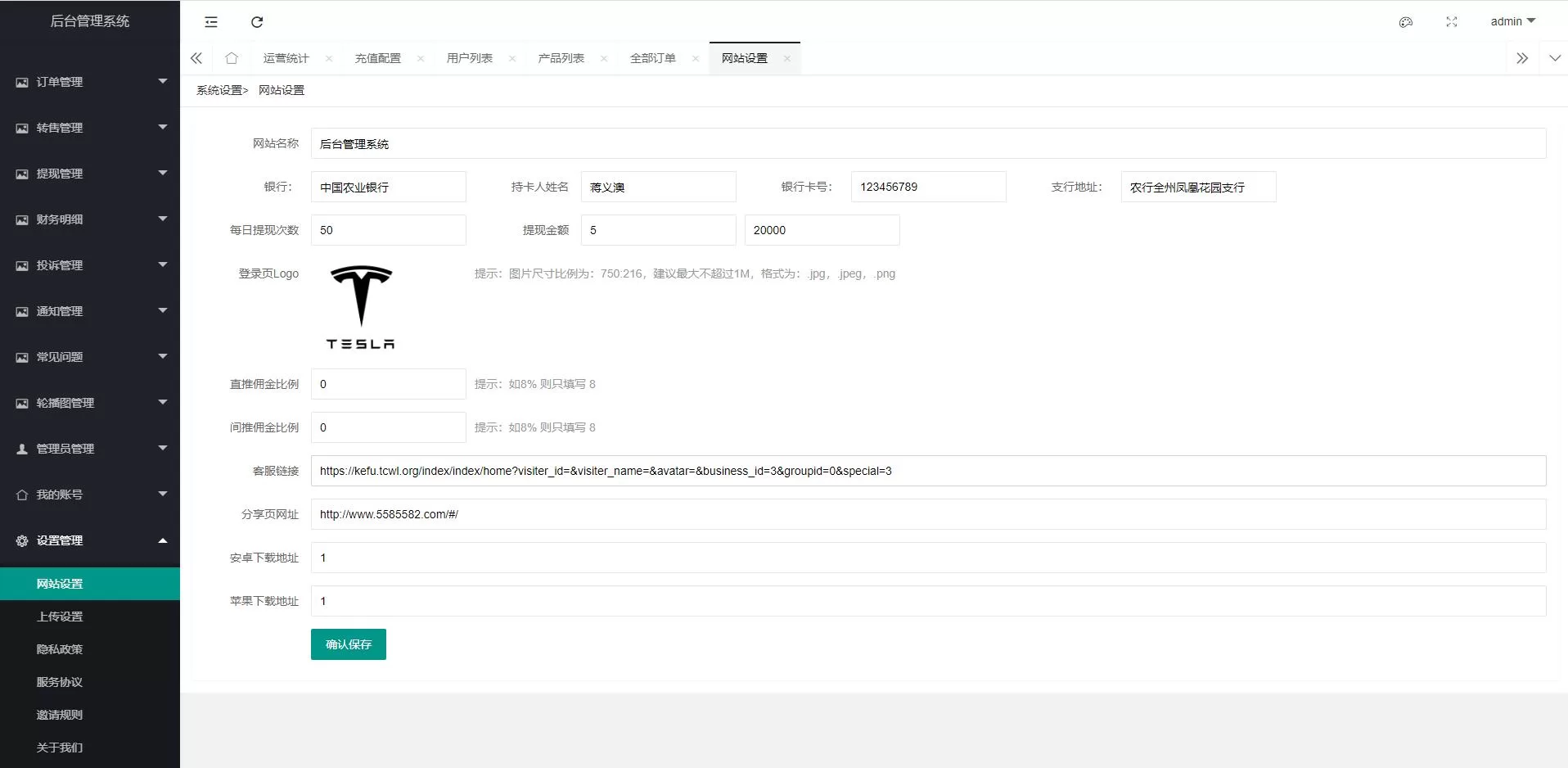 图片[11]-全新Uinapp投资理财系统/特斯拉理财源码/5G共享设备投资源码 - 海外源码商-海外源码商