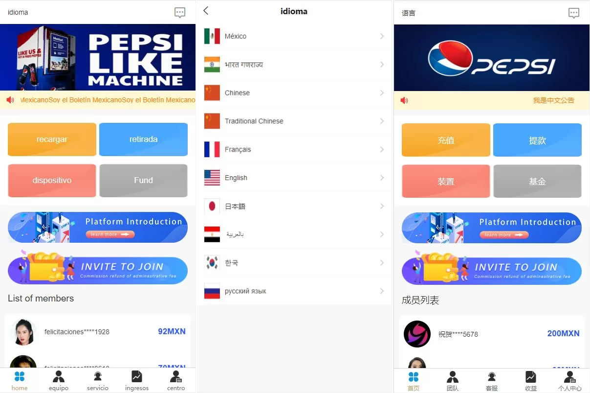全新Uinapp投资理财系统/十语言投资理财源码 - 海外源码商-海外源码商