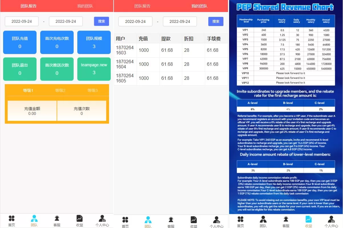 图片[3]-全新Uinapp投资理财系统/十语言投资理财源码 - 海外源码商-海外源码商