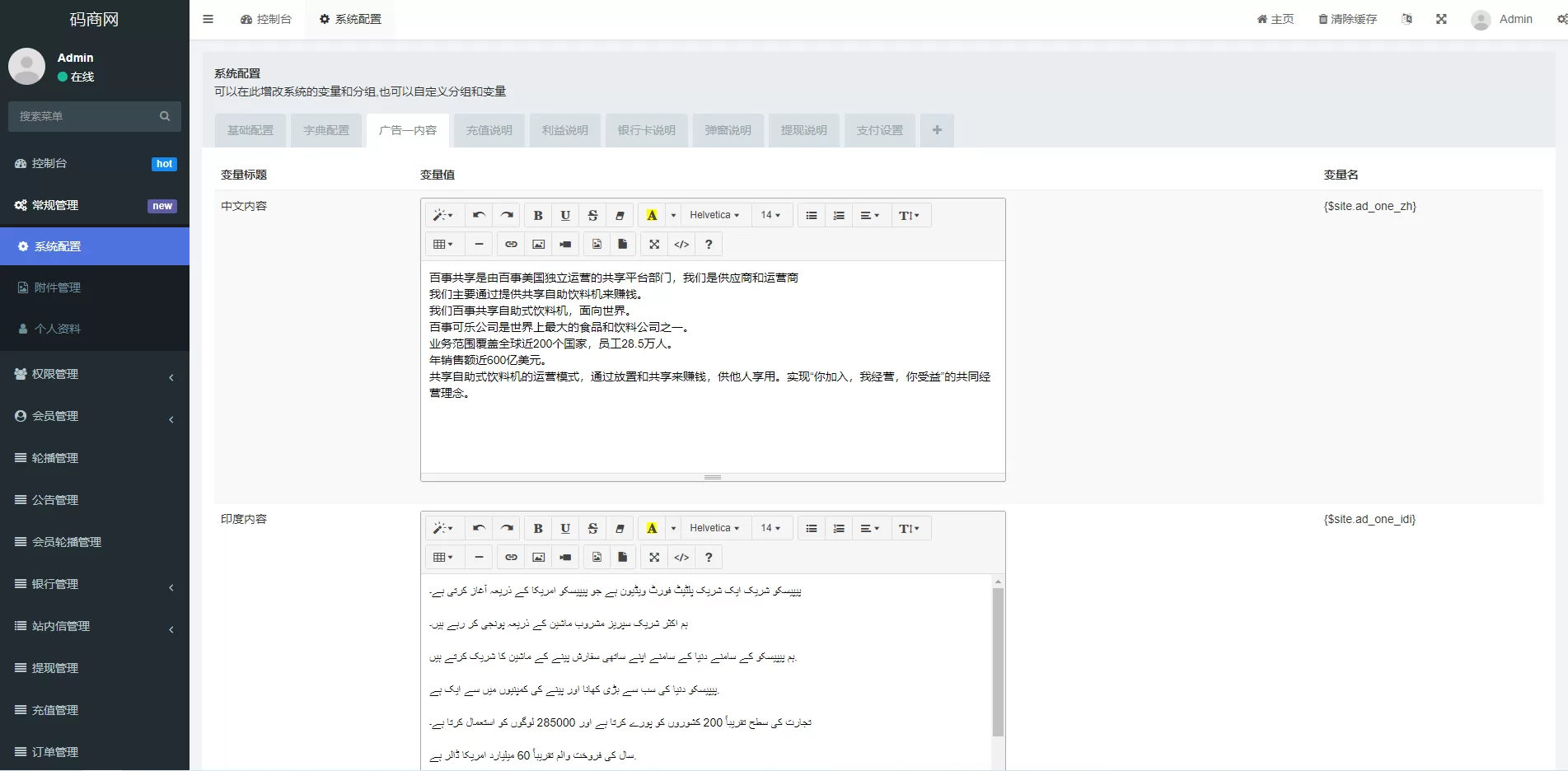 图片[7]-全新Uinapp投资理财系统/十语言投资理财源码 - 海外源码商-海外源码商