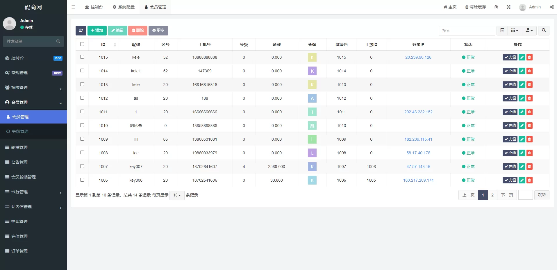 图片[8]-全新Uinapp投资理财系统/十语言投资理财源码 - 海外源码商-海外源码商