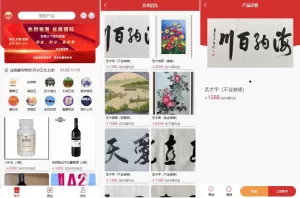 uinapp竞拍系统源码/全新开发竞拍转拍系统源码-海外源码商