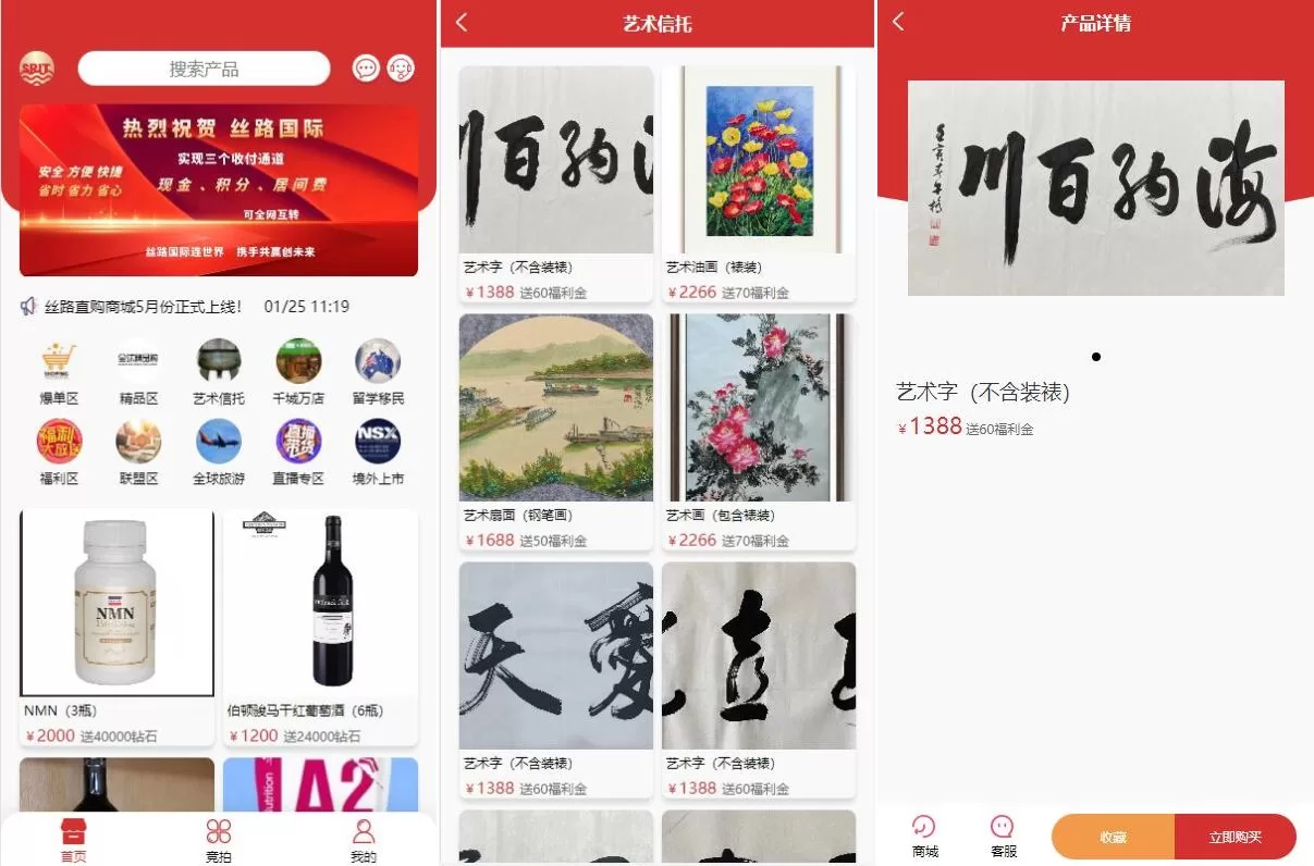 uinapp竞拍系统源码/全新开发竞拍转拍系统源码 - 海外源码商-海外源码商