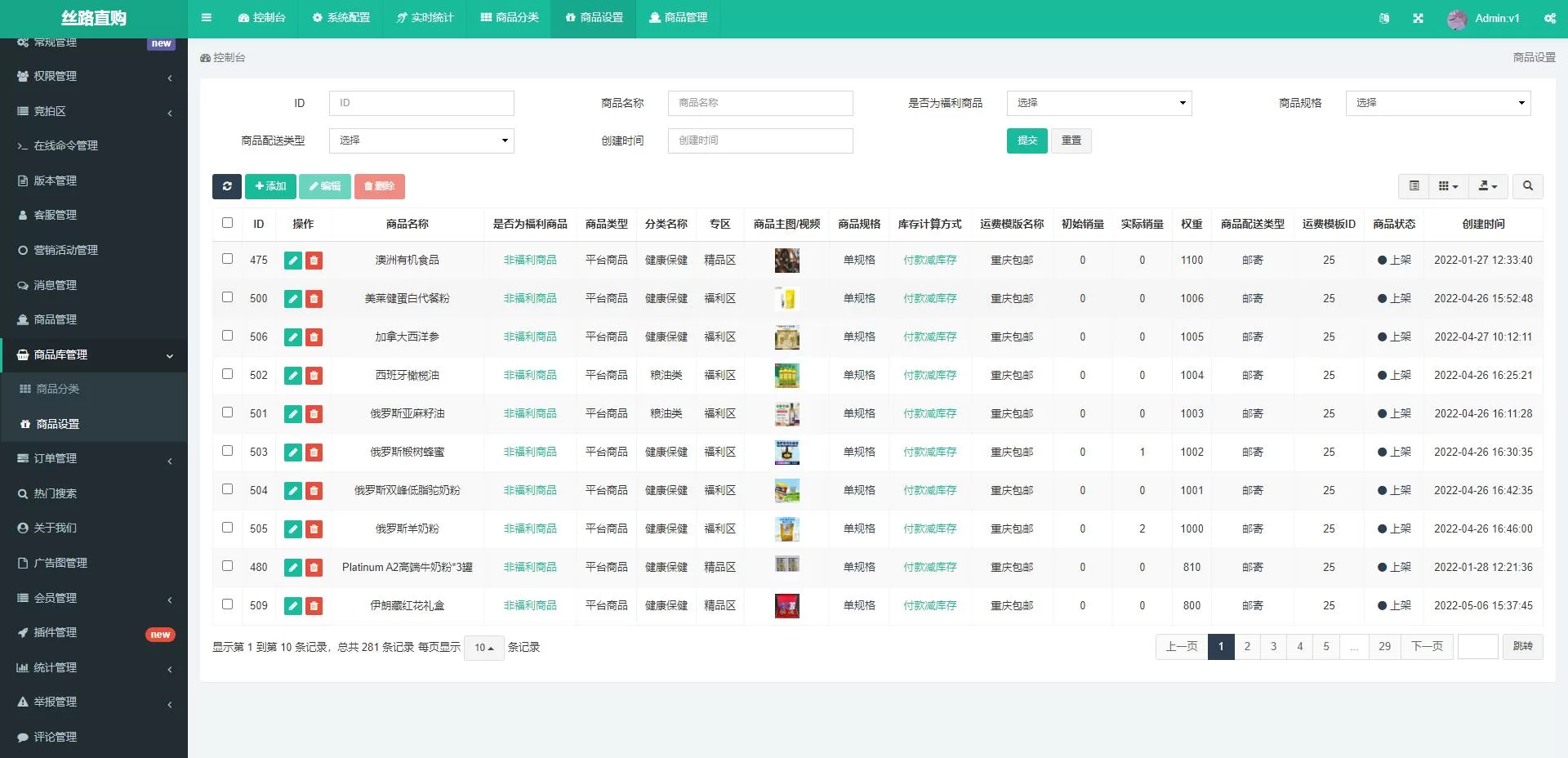 图片[7]-uinapp竞拍系统源码/全新开发竞拍转拍系统源码 - 海外源码商-海外源码商