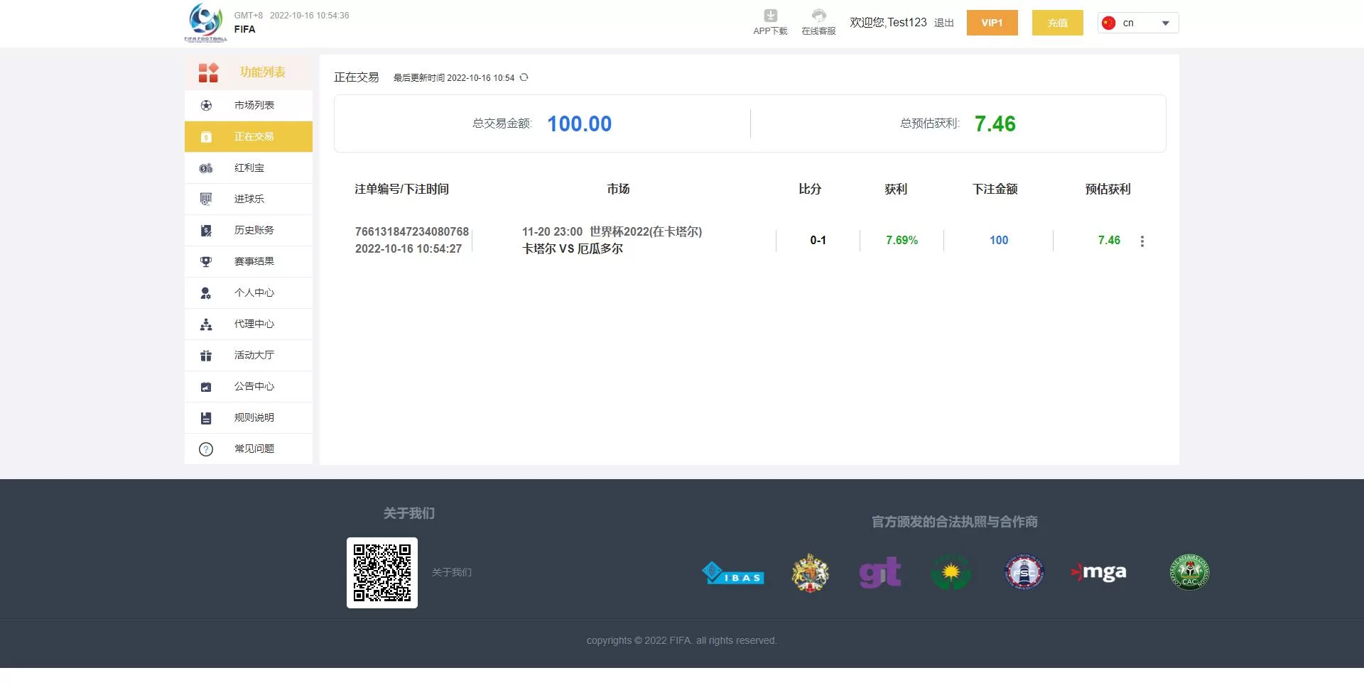 图片[5]-独家世界杯源码/多语言反波胆系统源码/红利宝代理/前后端全开源 - 海外源码商-海外源码商