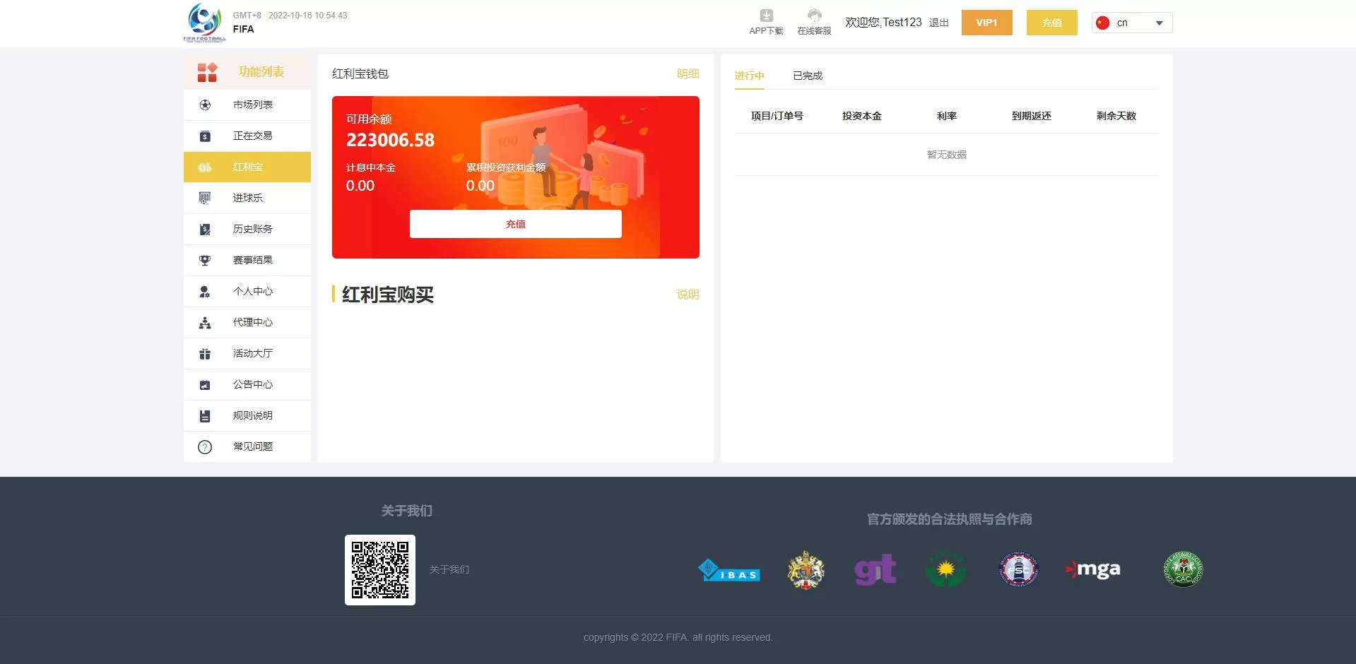 图片[6]-独家世界杯源码/多语言反波胆系统源码/红利宝代理/前后端全开源 - 海外源码商-海外源码商