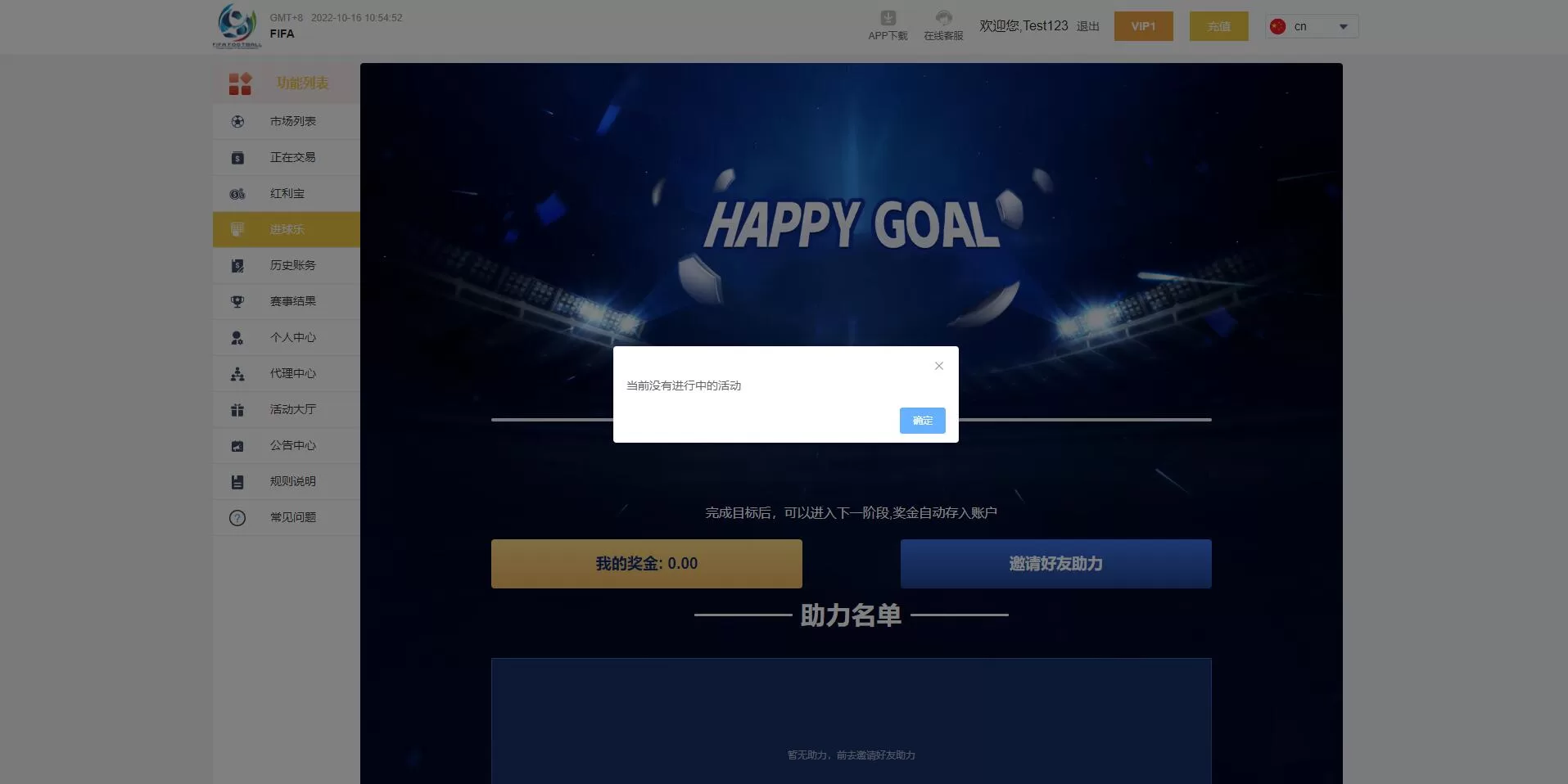 图片[7]-独家世界杯源码/多语言反波胆系统源码/红利宝代理/前后端全开源 - 海外源码商-海外源码商