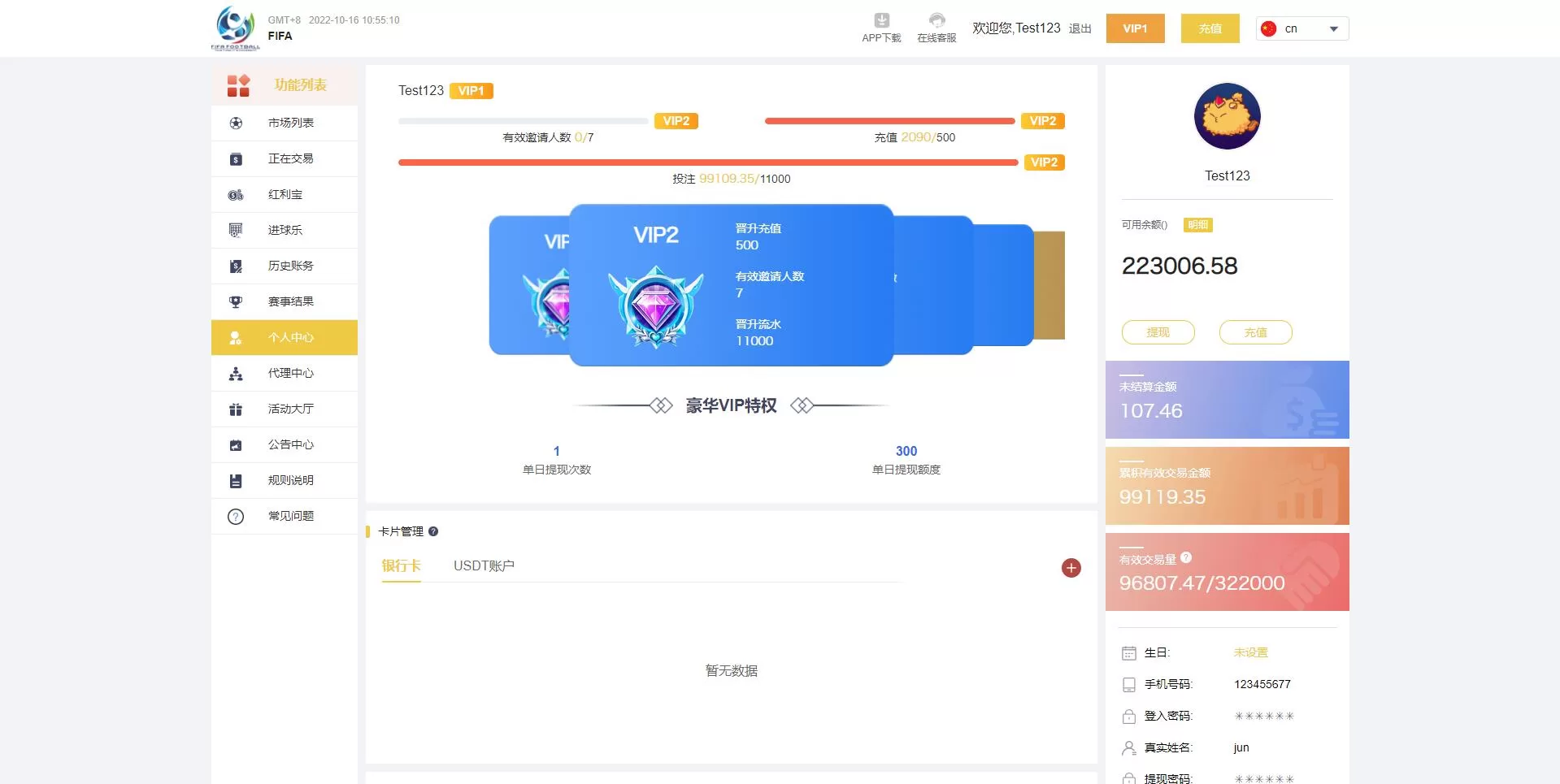 图片[9]-独家世界杯源码/多语言反波胆系统源码/红利宝代理/前后端全开源 - 海外源码商-海外源码商