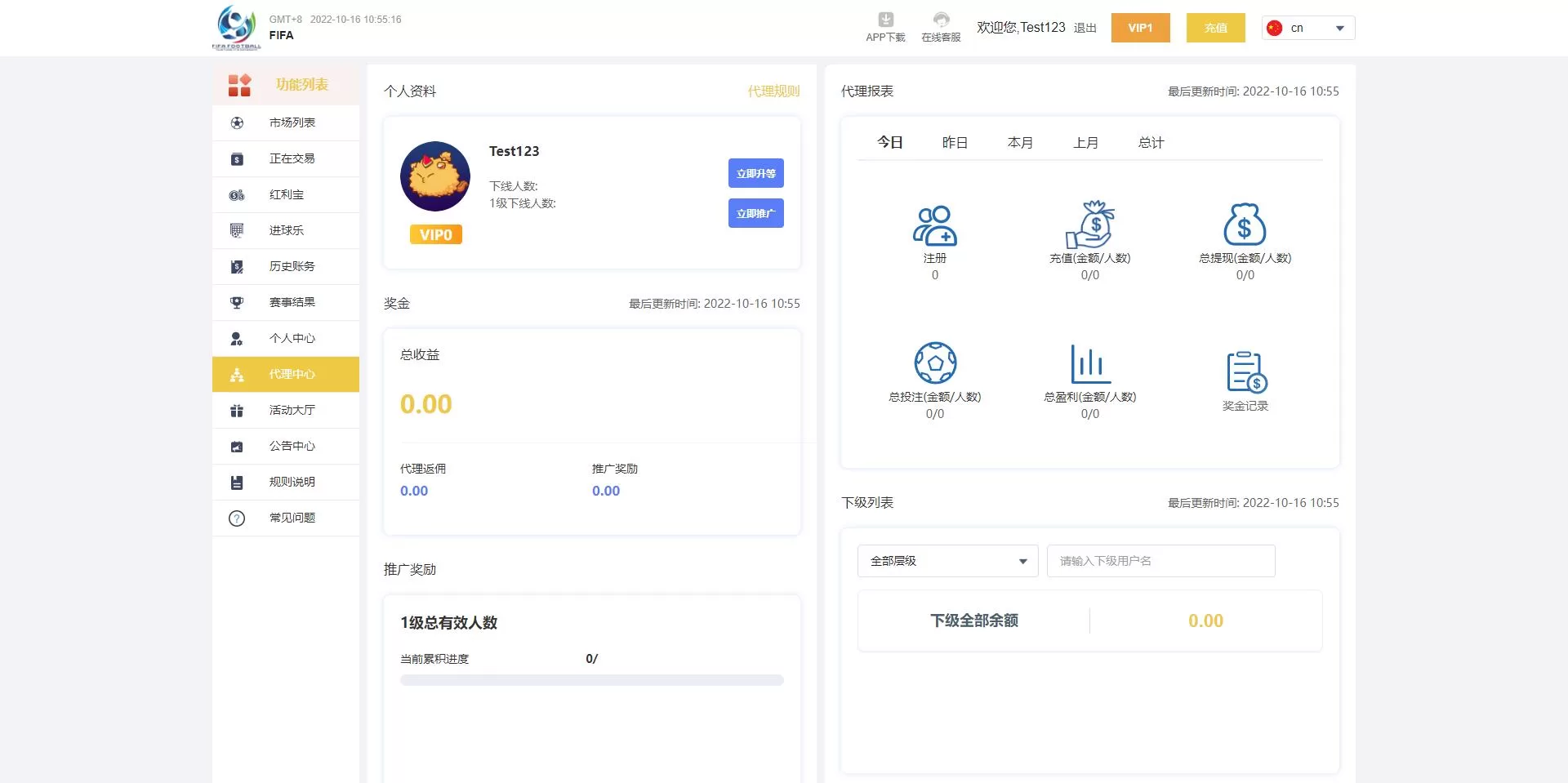 图片[10]-独家世界杯源码/多语言反波胆系统源码/红利宝代理/前后端全开源 - 海外源码商-海外源码商