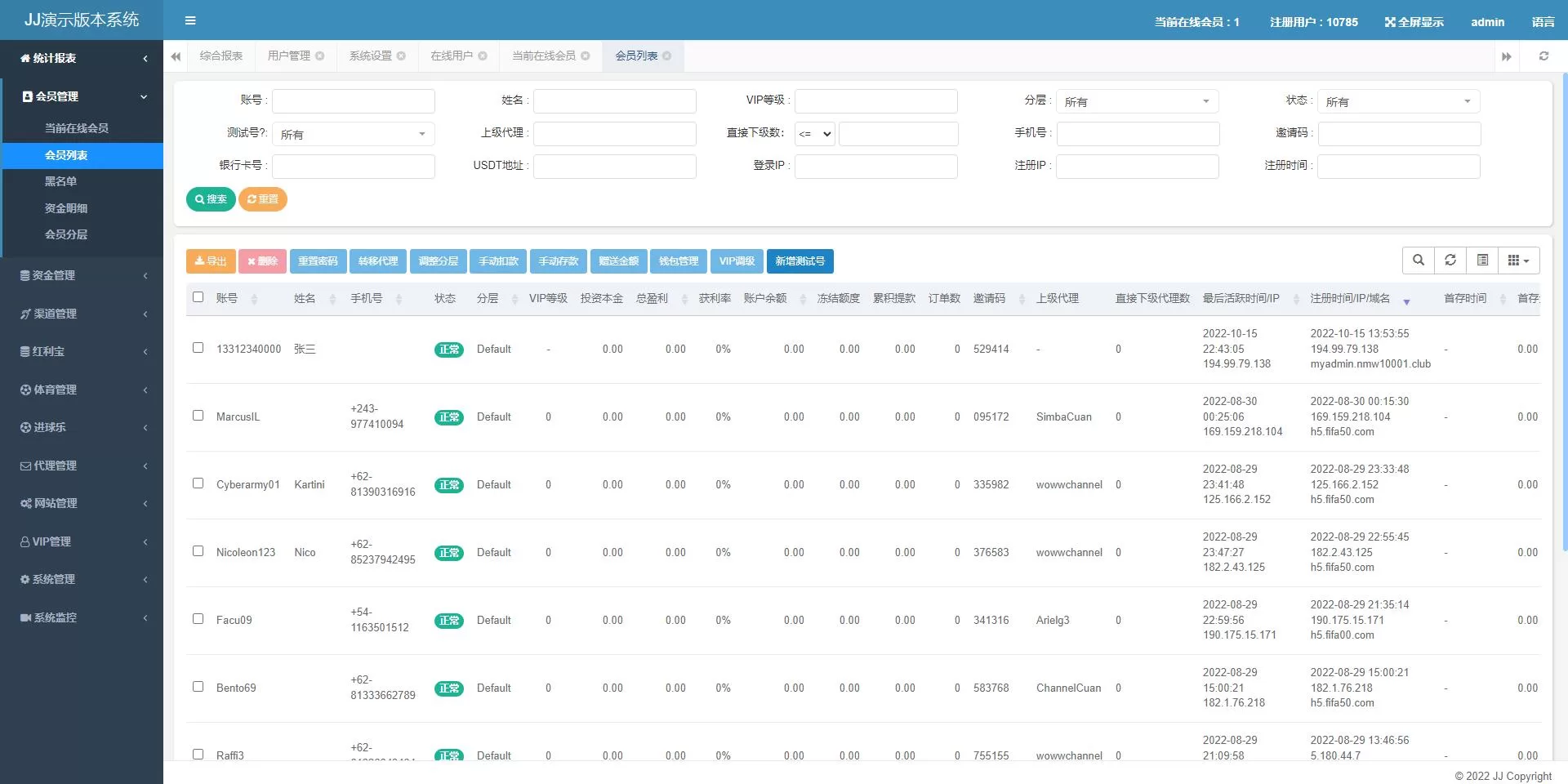 图片[14]-独家世界杯源码/多语言反波胆系统源码/红利宝代理/前后端全开源 - 海外源码商-海外源码商