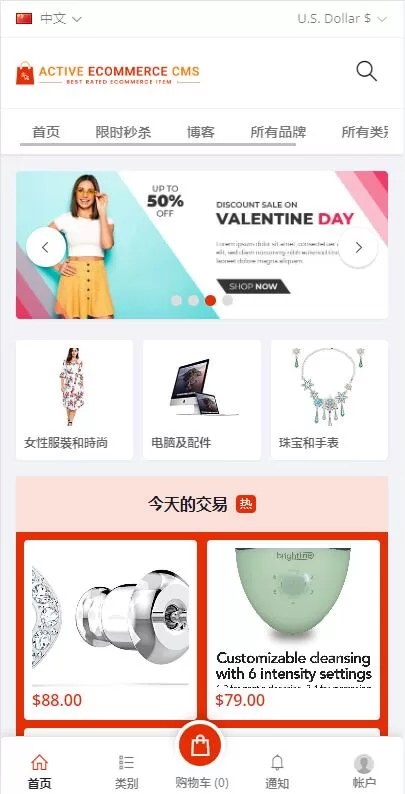 图片[4]-Pro版跨境商城系统源码/多商户货贷商城源码/多语言多币种商城源码 - 海外源码商-海外源码商