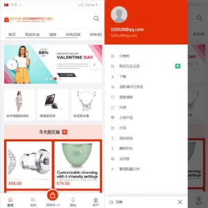 Pro版跨境商城系统源码/多商户货贷商城源码/多语言多币种商城源码 - 海外源码商-海外源码商