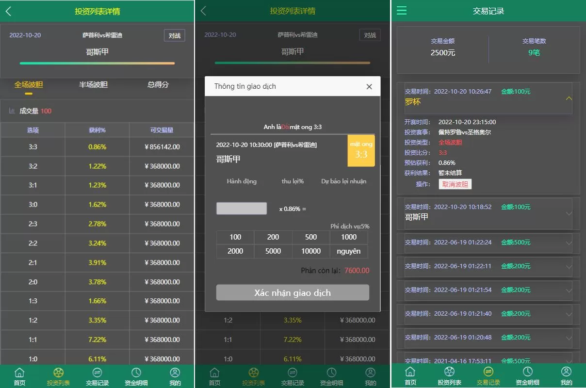图片[2]-多语言TG淘金网反波胆系统源码/海外球盘投注源码/足球赛事下注系统源码 - 海外源码商-海外源码商